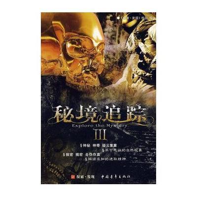 有些人,为什么注定成功?