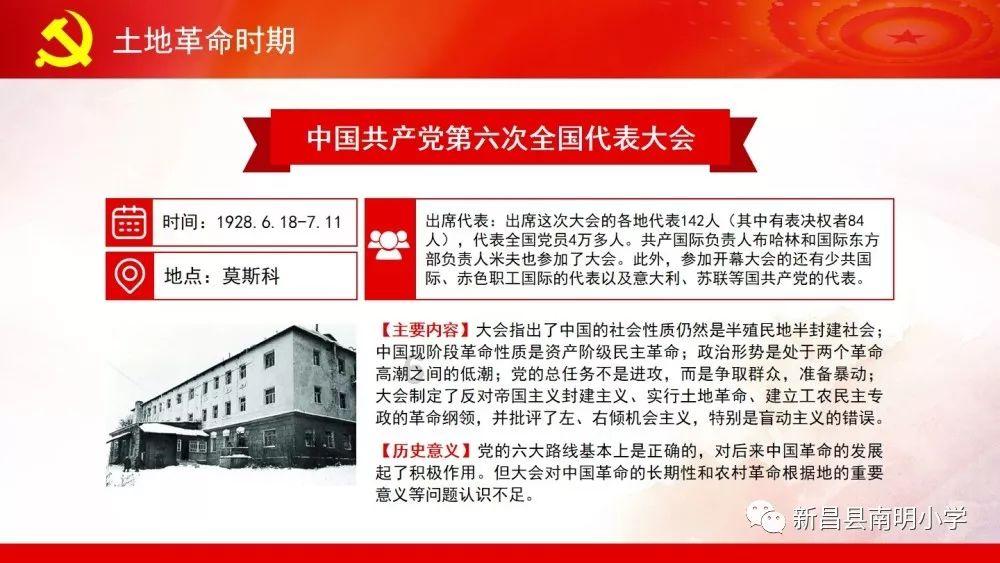 方块碰碰碰