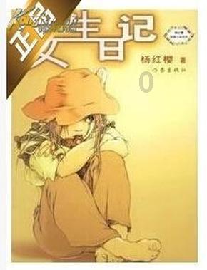 鸡蛋放在冰箱中能保鲜多久？